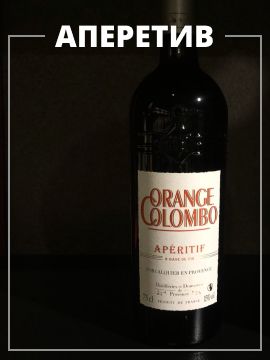 Аперитив