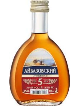 Коньяк Айвазовский 5 лет 40% 0,05л
